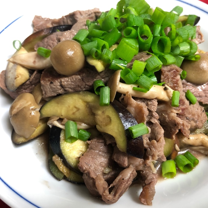 牛肉とナスのポン酢炒め